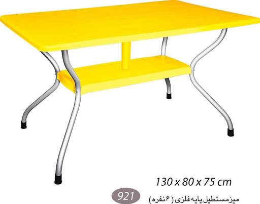 عرضه میز پلاستیکی ناصر زیر قیمت کارخانه