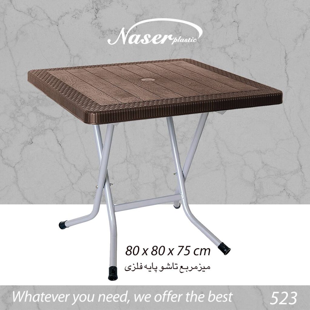 میز پلاستیکی حصیری 