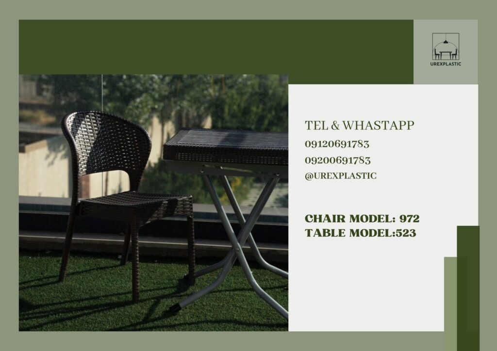 صندلی پلاستیکی طرح حصیری کاربردی برای حیاط، باغ و کافه