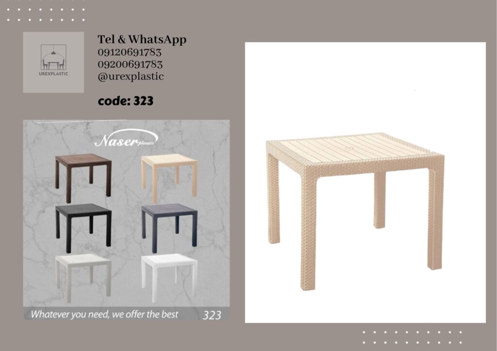 خرید میز صندلی پلاستیکی حصیری مستقیم از کارخانه