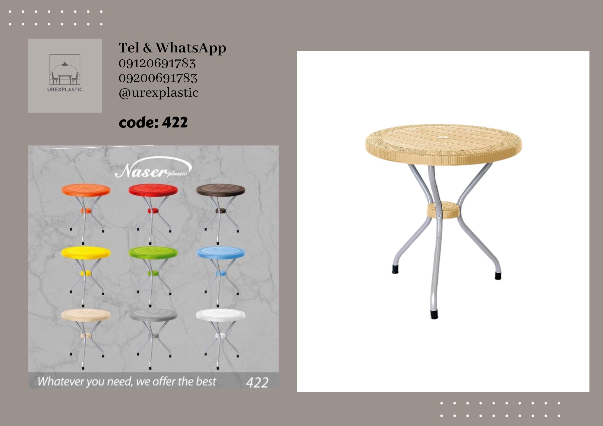 میز پلاستیکی ارزان مناسب برای استفاده در فضای باز