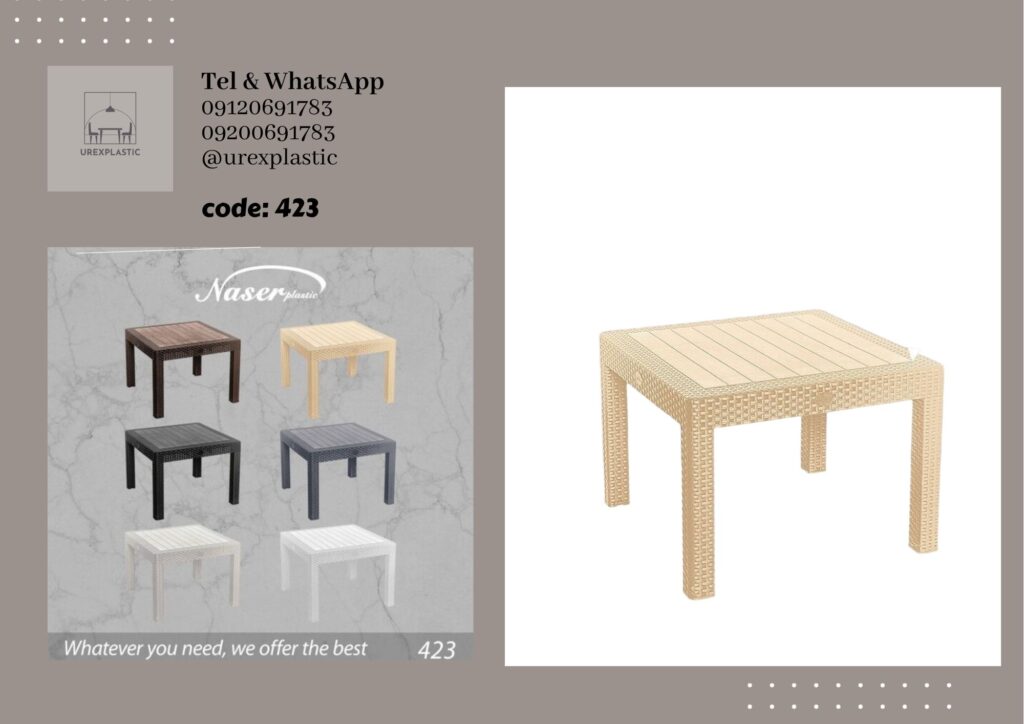 تصویر میز پلاستیکی جلو مبلی با طراحی مدرن و کاربردی