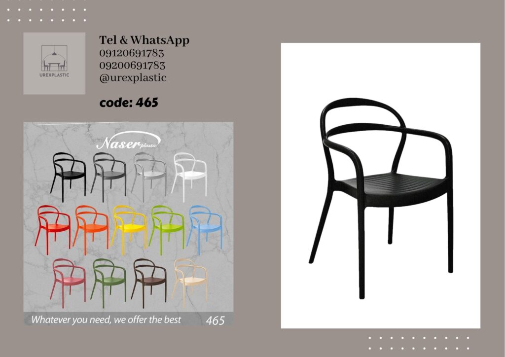 صندلی پلاستیکی تبریز با کیفیت ساخت بالا