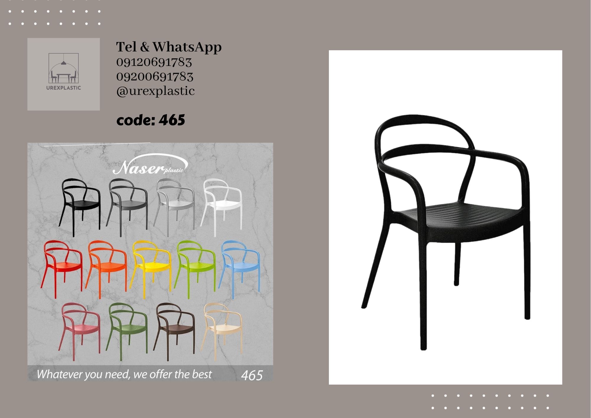 صندلی پلاستیکی با پایه های محکم و رنگ بندی زیبا