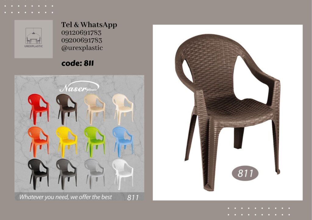 صندلی پلاستیکی طرح حصیری با سبک جذاب و قابل شستشو
