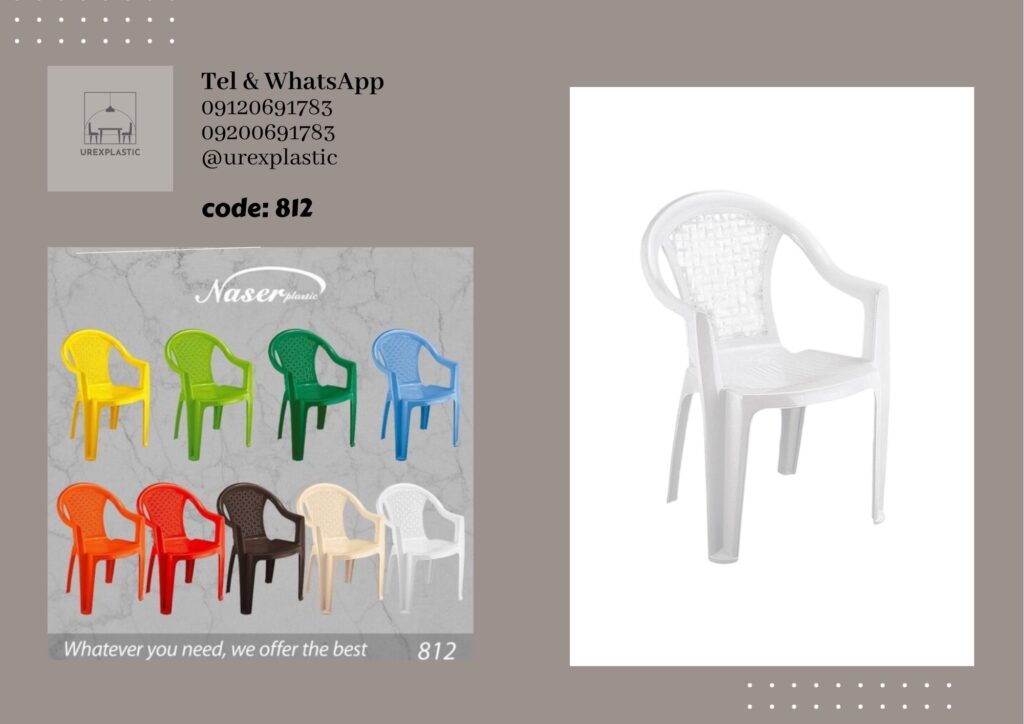 صندلی پلاستیکی ساده قابل حمل و نگهداری آسان برای فضای سبز و تراس