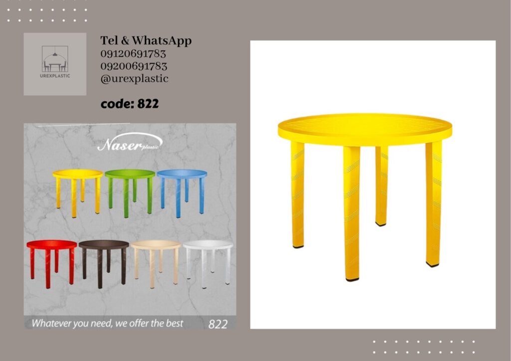 میز پلاستیکی ارزان بهترین انتخاب برای حیاط