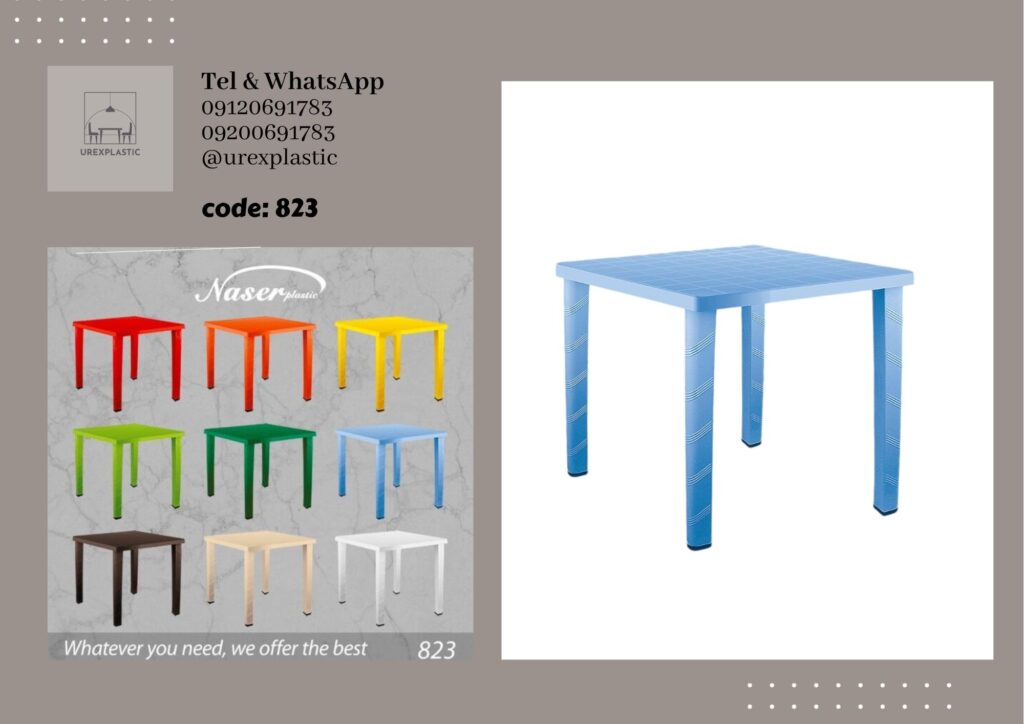 میز پلاستیکی ۴ نفره مناسب استفاده روزمره و فضای باز