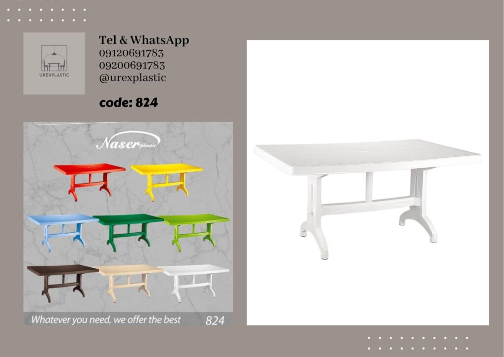 میز پلاستیکی ارزان قیمت مناسب منزل و فضای باز