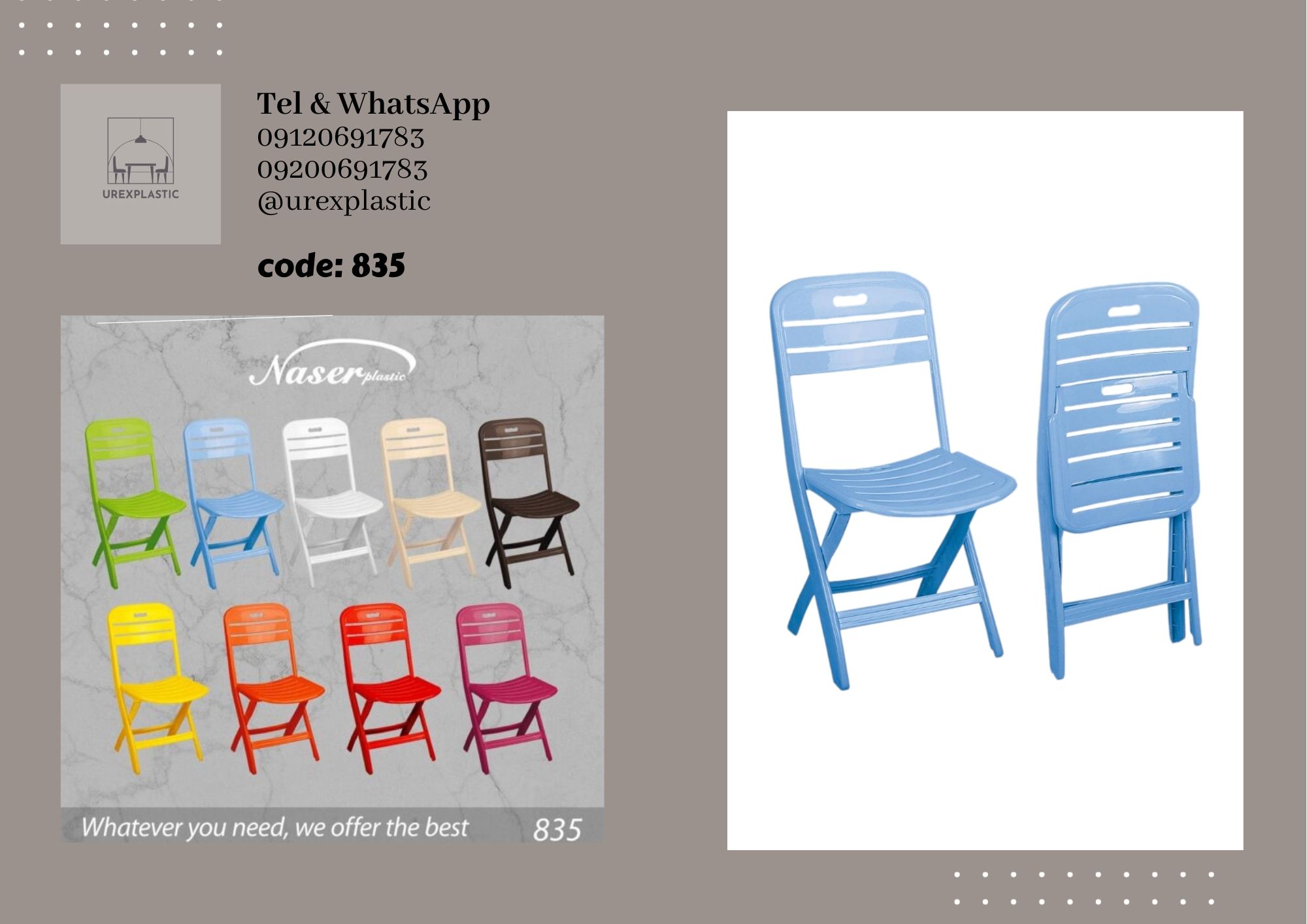 صندلی پلاستیکی تاشو با طراحی مدرن و جمع‌شونده برای فضای کوچک