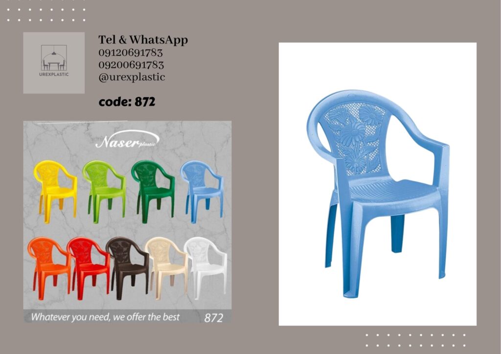 صندلی پلاستیکی ناصر با طراحی ساده و کیفیت ساخت بالا