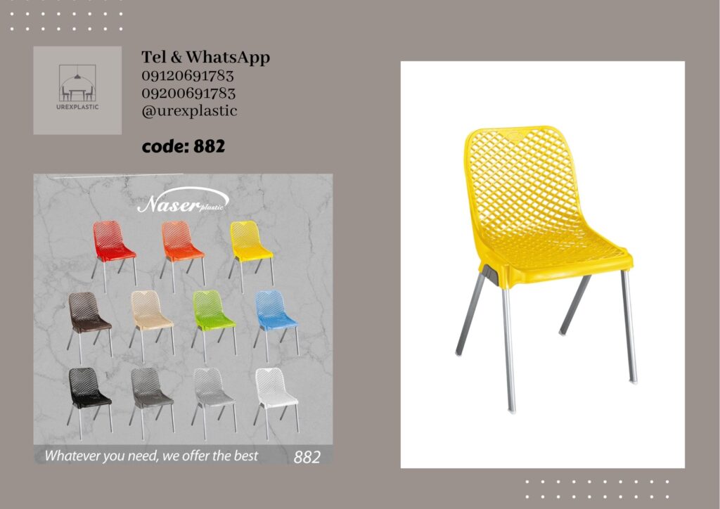 صندلی پلاستیکی پایه فلزی کد 882 انتخابی مناسب برای مراکز آموزشی