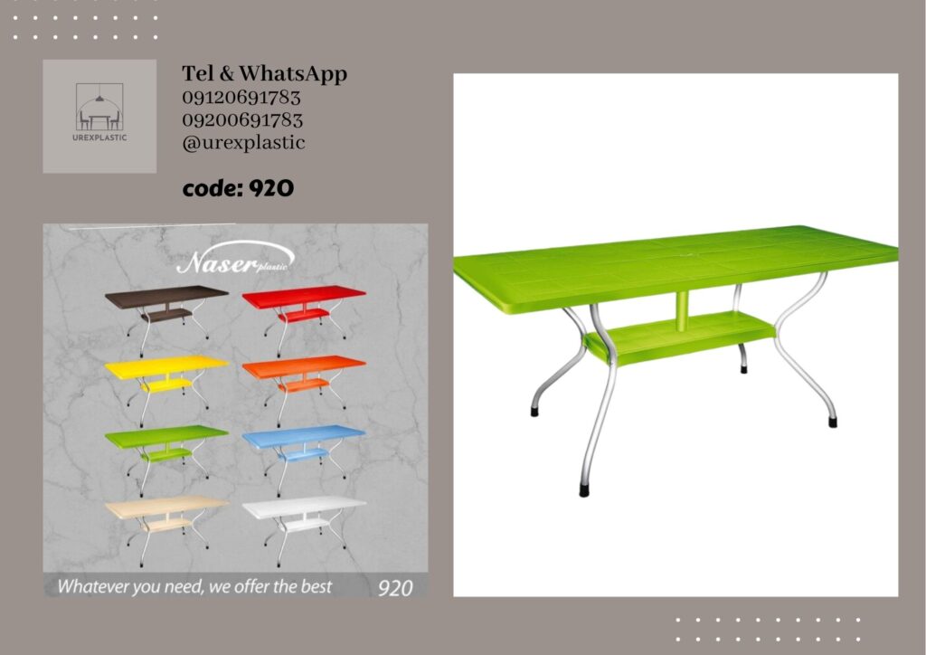 میز پلاستیکی ناصر سبک و بادوام با کیفیت بالا