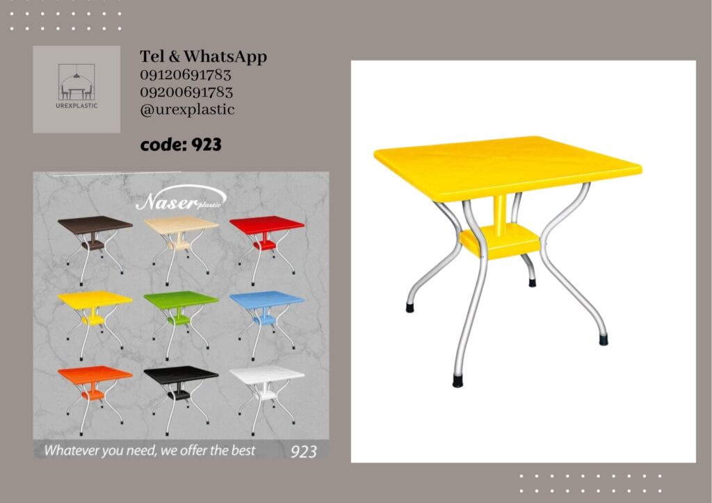 میز پلاستیکی ناصر مناسب خانواده و فضاهای کوچک و بزرگ