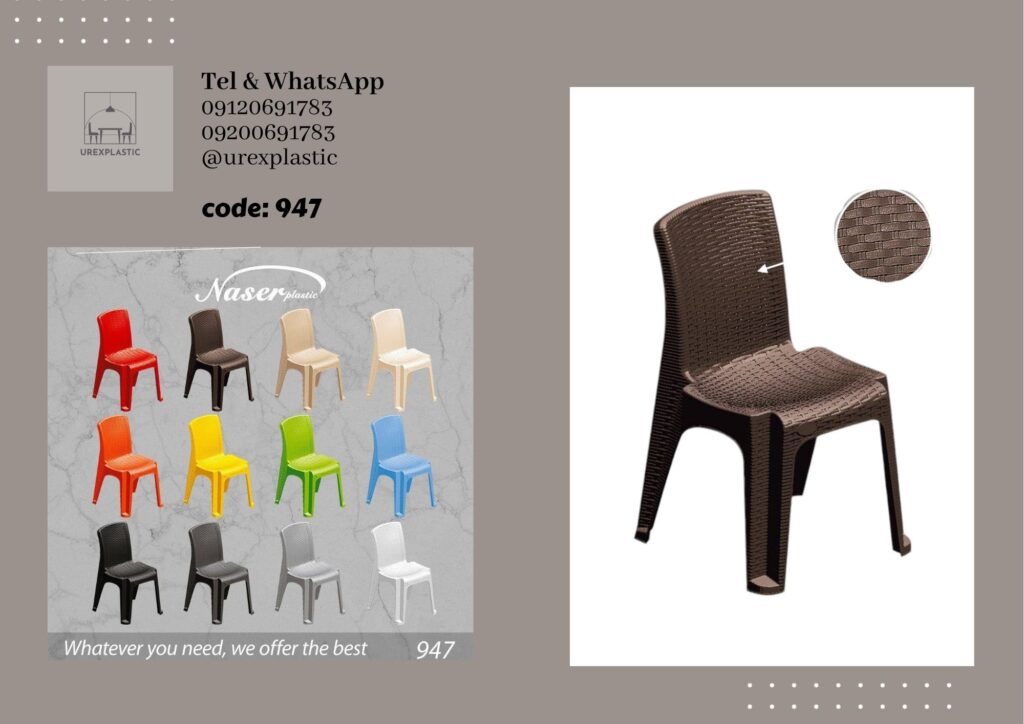 نمای صندلی پلاستیکی بدون دسته سبک و مقاوم برای خرید ارزان