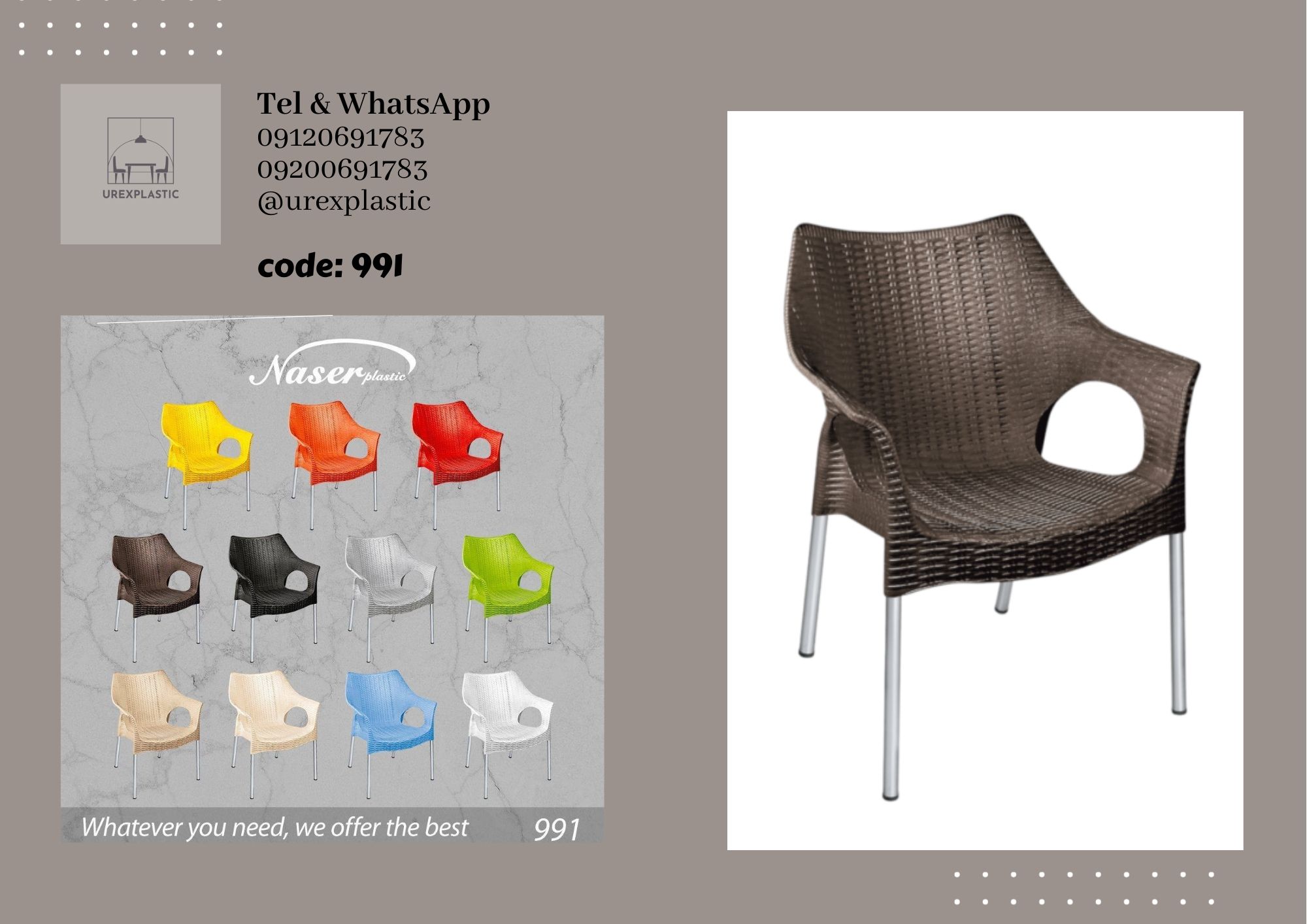 صندلی راحت و بادوام مناسب برای فضای داخلی و بیرونی