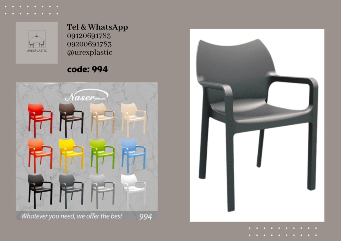 صندلی پلاستیکی ناصر با کیفیت عالی و قیمت مناسب کارخانه