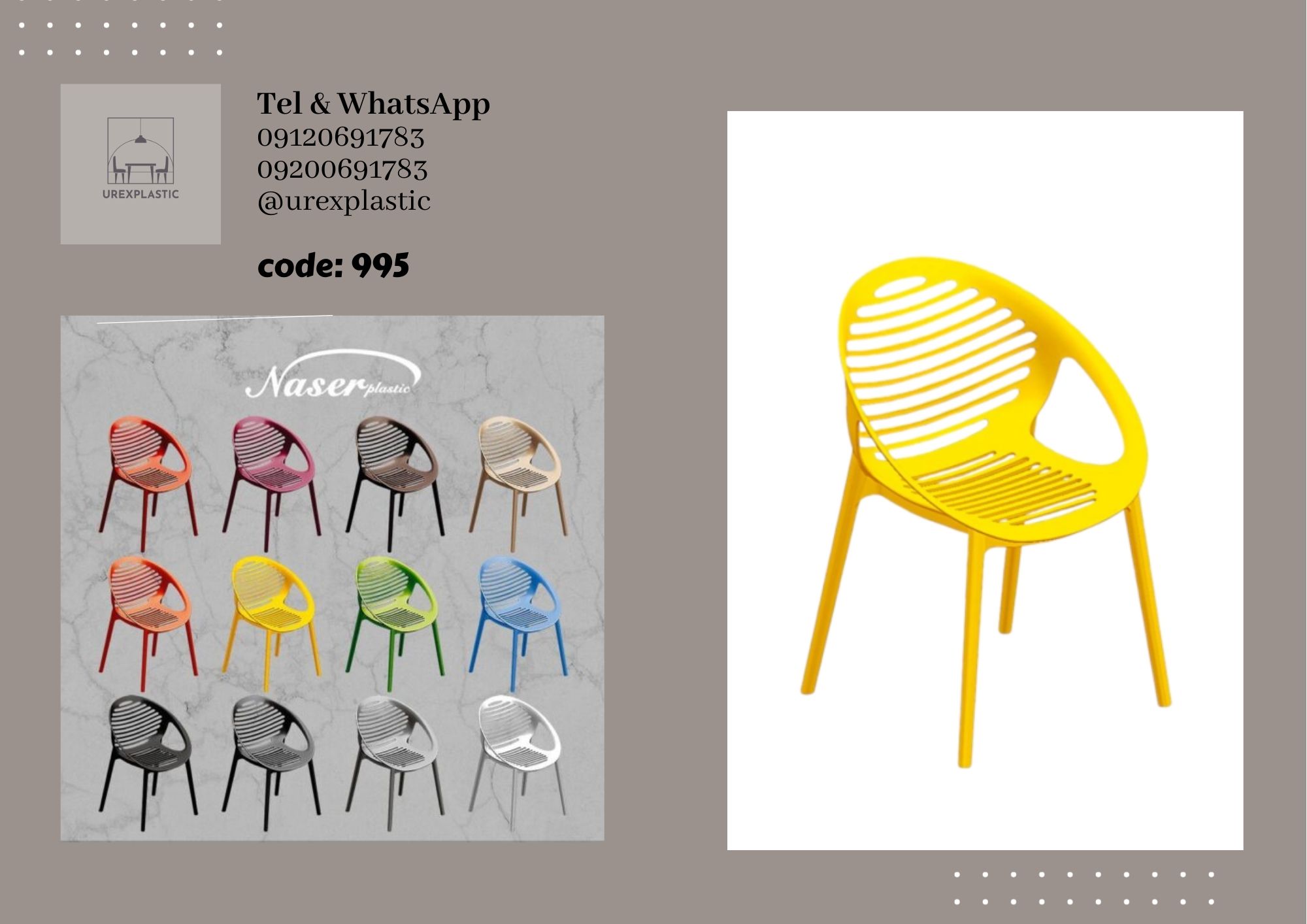 صندلی پلاستیکی ناصر با قیمت مناسب و کیفیت بالا